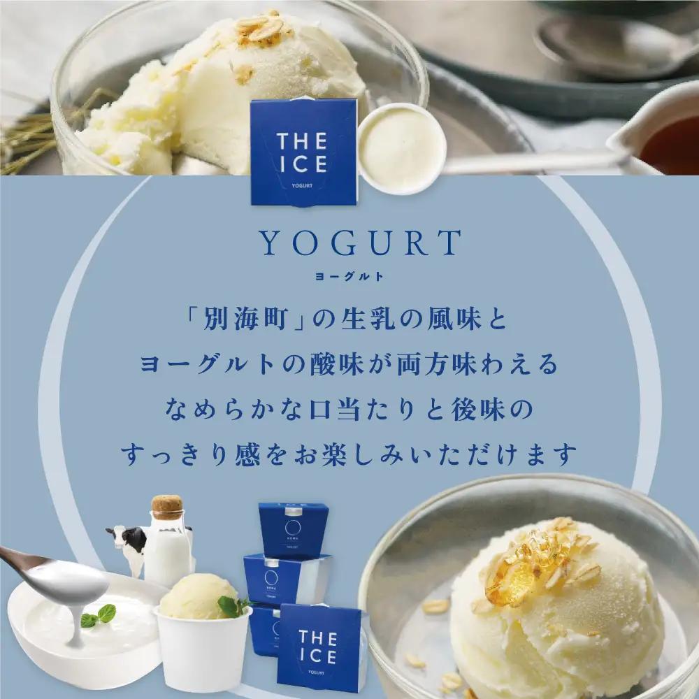 【THE ICE】 YOGURT ヨーグルト ジェラート 12個セット CJ0000217