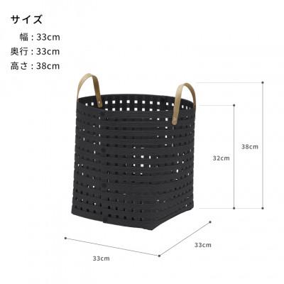 ふるさと納税 奥州市 暮らしを豊かにするシンプルで美しいかご ハンドル付き M ブラック バンドシー [AR021] |  | 02
