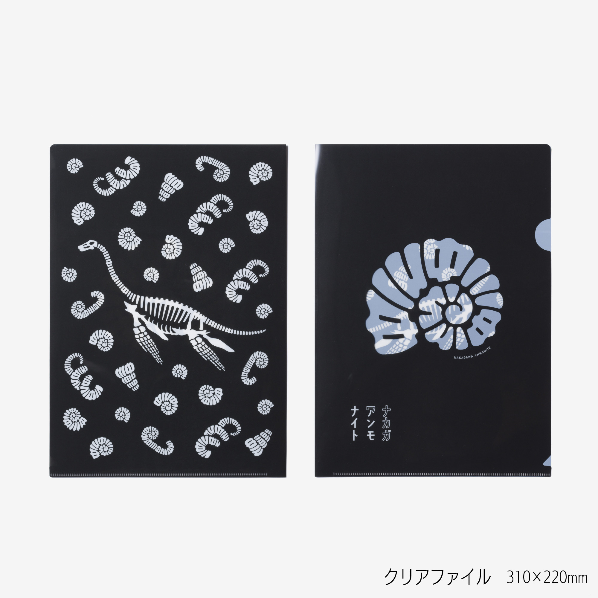 クリアファイル