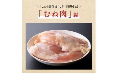 宮宮崎県産 若鶏 6.5kg（ささみ・むね・レバー）　国産鶏肉九州産鶏肉宮崎県産鶏肉鶏肉ささみ鶏肉むね鶏レバー送料無料鶏肉 [F7803]