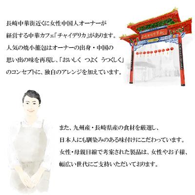 ふるさと納税 長崎市 電子レンジで簡単調理　とろ〜り杏仁エッグタルト(8個)&長崎の本格焼小籠包(30個)の詰合せ |  | 03