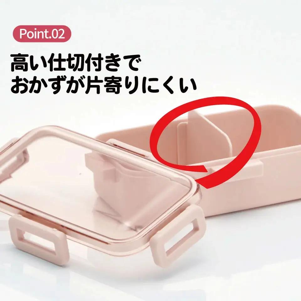 弁当箱 530ml 一段 食洗機 レンジ 対応 日本製 PFLB6 スモーキーピンク キッズドア 奈良県奈良市 skt070 スケーター 725968
