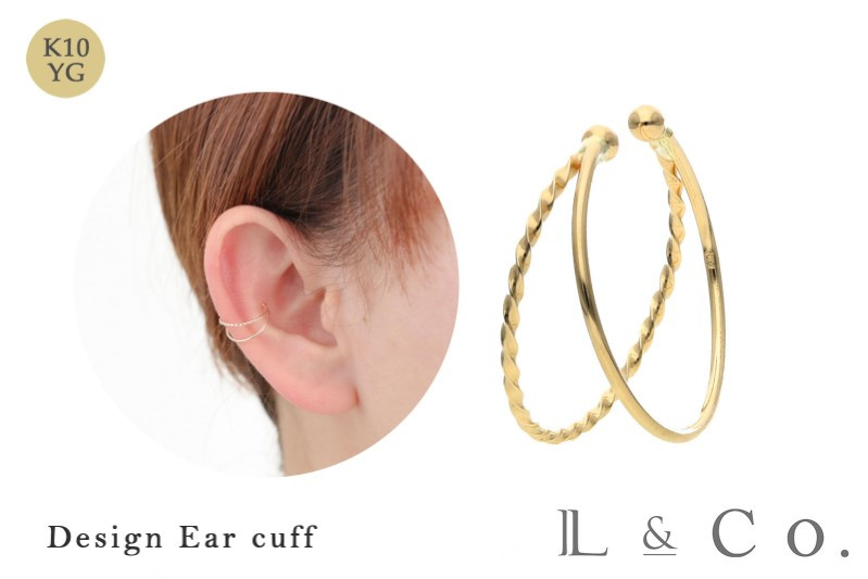 
            〈 甲府ジュエリー 〉【L&Co.】K10 デザインイヤカフ片耳(43-7852)
          