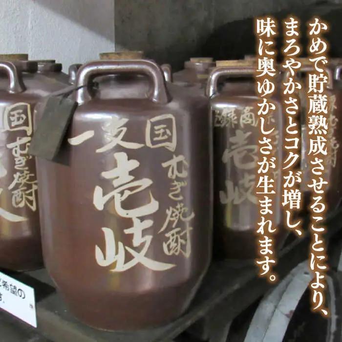 【全2回定期便】樽貯蔵22度とかめ貯蔵27度のセット《壱岐市》【天下御免】焼酎 壱岐焼酎 麦焼酎 酒 アルコール [JDB367]