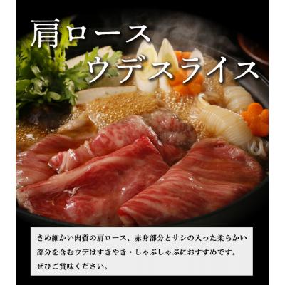 ふるさと納税 和泊町 鹿児島県産黒毛和牛A5等級サーロインステーキ・すきやきセット800グラム |  | 02