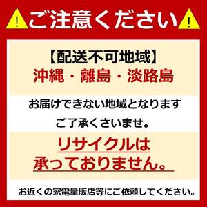 冷凍庫 142L IUSN‐14A‐W アイリスオーヤマ【前開き フリーザー ストッカー キッチン家電 作り置き ストック  電化製品 冷凍庫】