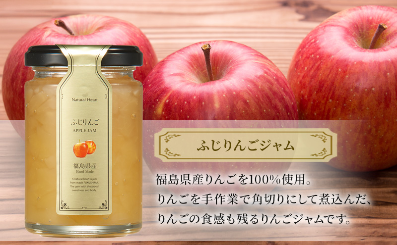 ジャム 冬のジャムセット 3種（ 生姜とりんご りんご にん