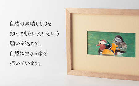 【美濃焼】 野鳥の詩 (うた) セラミックアート 陶額 オシドリ 多治見市 / カネヨ[TBO024]