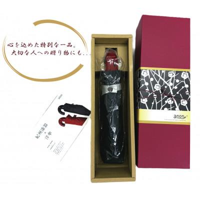 ふるさと納税 海南市 日傘 紀州漆器アンブレラ 晴雨兼用傘　シルバーコーティング　UVカット99% 根来塗り 折りたたみ傘 |  | 03