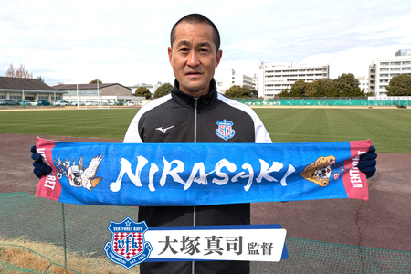 【ヴァンフォーレ甲府】韮崎市ver.タオルマフラー タオル  サッカー グッズ Jリーグ ｜