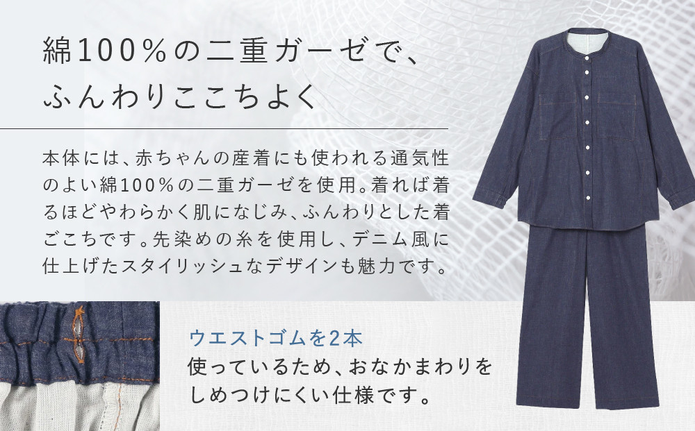 【ワコール/睡眠科学】綿100％二重ガーゼ使用 ここちよく眠れるパジャマ＜Mサイズ/PI＞｜京都 Wacoal パジャマ 寝具 ブランド 人気［ レディスパジャマ 寝返りのしやすさを追求した立体設計 