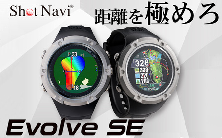 【アウトレット品】Shot Navi Evolve SE（ショットナビ エヴォルブ エスイー）＜カラー：ブラック＞　【11218-0787】