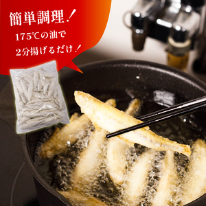 本わかさぎ唐揚げ 1kg(500g×2パック)｜ﾜｶｻｷﾞﾜｶｻｷﾞﾜｶｻｷﾞﾜｶｻｷﾞﾜｶｻｷﾞ【OKR010】