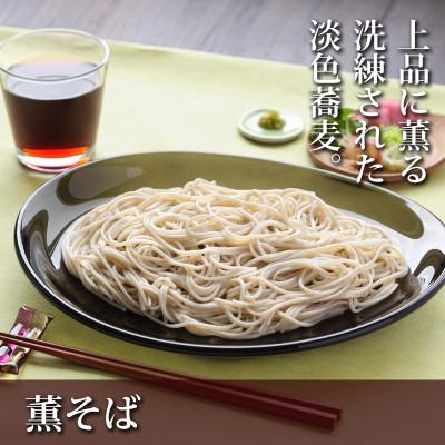 ふるさと納税 寒河江市 卯月製麺の麺自慢　4種つめあわせ　　024-F-UZ008 |  | 03