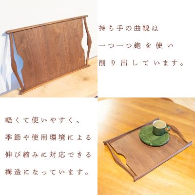 ふるさと納税 下関市 お盆 ブラックウォルナット 大 GQ039 |  | 01
