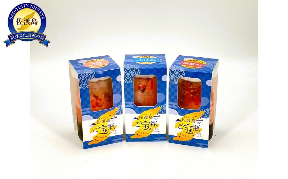 
                  佐渡島ご宝瓶プレミアムセット
                
