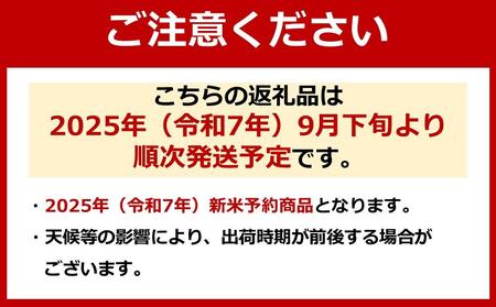 【令和5年産】玄米5kg 南魚沼産コシヒカリ・農家直送_AG