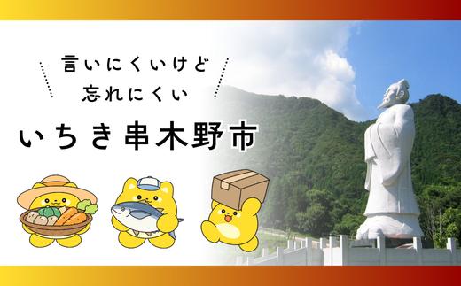 ESSEふるさとグランプリ2023金賞受賞！金の桜黒豚 ロース 約600g しゃぶしゃぶ用  希少ブランド豚【セット数限定】【01-057-26】