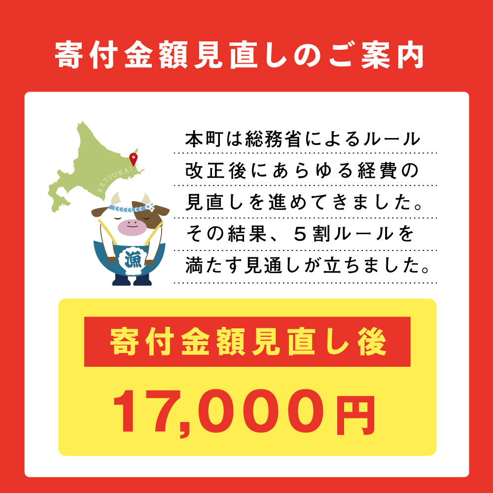 北海道産 べつかいのアイスクリーム屋さん バニラ 2L【BN0000003】_イメージ3