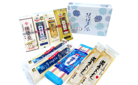 G-81【たつの市特産品】「揖保乃糸バラエティセット」素麺やパスタ、うどん、冷麦の７種詰め合わせ♪