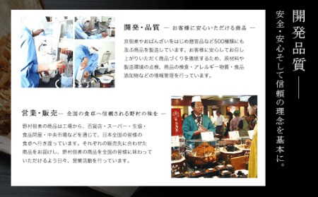 国産ちりめん使用　京舞ちりめん　90g FCAD002