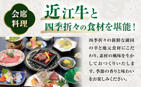 ペア宿泊 温泉露天風呂付客室と選べる夕食 近江牛会席又は近江牛鉄板ディナーを堪能プラン　滋賀県長浜市/株式会社　浜湖月[AQAZ004]