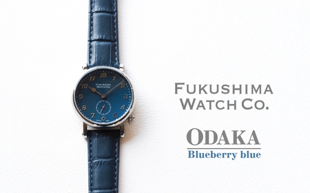 自動巻き腕時計 Odaka / Blueberry blue | 腕時計