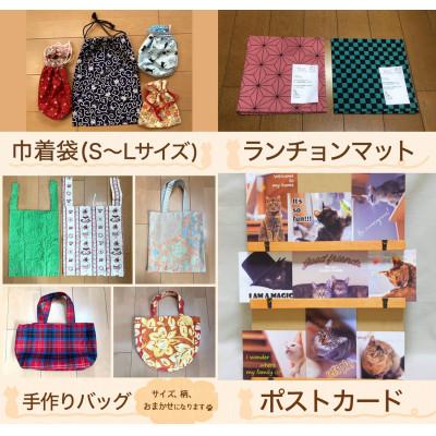 ふるさと納税 高槻市 【保護猫応援!】グッズセット(詰め合わせAタイプ) |  | 02