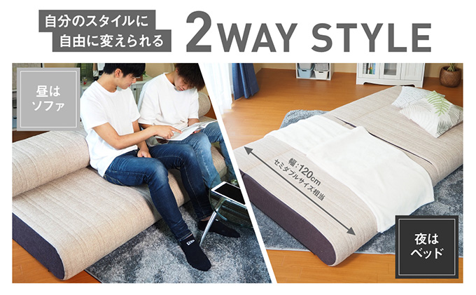 ソファベッド セミダブル 2WAY 極厚 厚さ20cm 2分割可能 背もたれをパタンと倒して自由に使える！ 寝具 インテリア 2人掛け 3人掛け 4人掛け ソファ ソファー