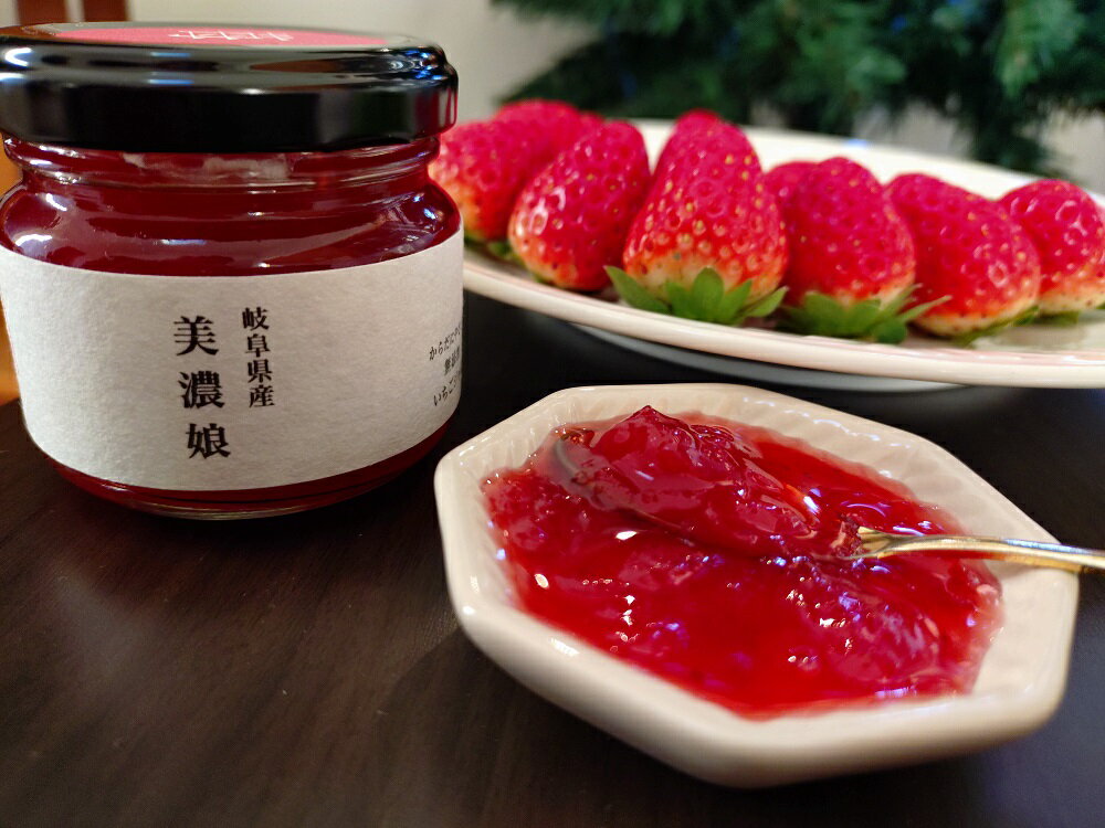 【ふるさと納税】ながなわ農園のいちごジャム　美濃娘　100g×2瓶　数量限定