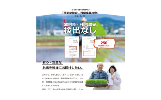 【定期便2回】 令和8年産 こしひかり 15kg （白米） 宮崎県産 | 米 こめ お米 おこめ 精米 白米 宮崎県 五ヶ瀬町