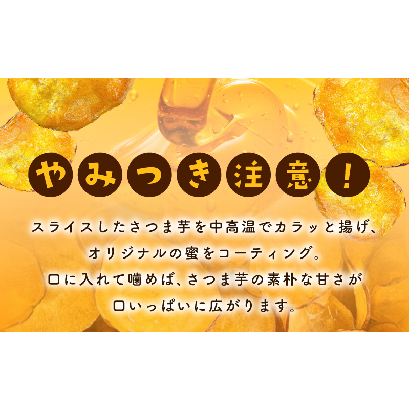 さのやチップス（プレーン味）160g×2パック 芋匠さのや 人気メニュー 005A562_イメージ2