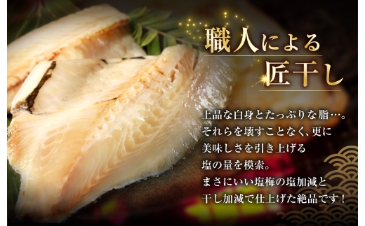 【 14営業日以内に発送 】 釧之助 極旨つぼだい半身 100g × 2パック 計200g タイ たい 鯛 つぼ鯛 魚 魚類 魚介 魚介類 海鮮 干物 一夜干し おつまみ 晩酌 おかず 冷凍