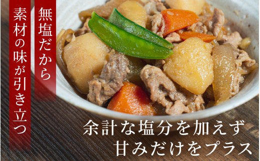 純米料理酒　おいしくな～れ1800ml おまとめセット 6本 / 永平寺町 大容量 和食 調理 調味料 料亭 お酒 日本酒 地酒 吉田酒造 福井県地酒 テレビ出演トニふる トニセン ユネスコ無形文化遺