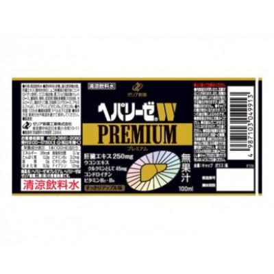 ふるさと納税 牛久市 【毎月定期便】【ゼリア新薬工業】ヘパリーゼWプレミアム(清涼飲料水)　100ml　10本セット全6回 |  | 01