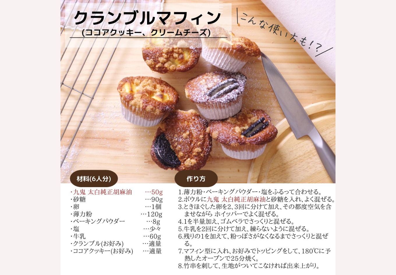 ＜定期便＞九鬼産業 ごま油4種セット (340g × 4本)【２回発送】 創業明治19年 ごま油の老舗「九鬼」いつもの味を上質に変えるごま油。ゴマ油 胡麻油 ごま油 ドレッシング 調味料 料理 お祝い