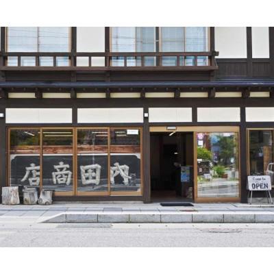 ふるさと納税 遠野市 京極夏彦のえほん遠野物語 しびと 京極夏彦 文/ 阿部海太 絵/ 書籍 本 岩手県 遠野市 内田書店 |  | 02