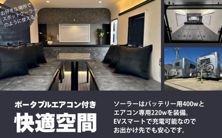 キャンピングトレーラー ＜X cabin300＞ ポータブルバッテリー・ソーラー仕様｜ キャンピングトレーラー