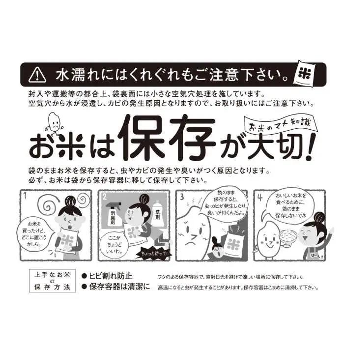 【R7年産】九州のこだわり「にこまる」白米 9kg / 米 こめ コメ お米 おこめ 白米 精米 白ご飯 にこまる 長崎県産 / 諫早市 / 上島農産 [AHAS001]