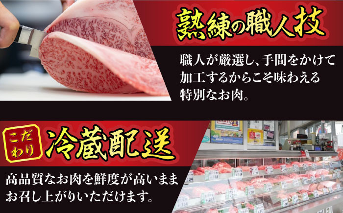 長崎和牛 こま切れ 切り落とし 極み 約400g