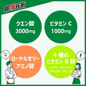 明治 即攻元気ゼリー クエン酸＋ キレと酸味のレモン風味 180g ×18個　パウチゼリー