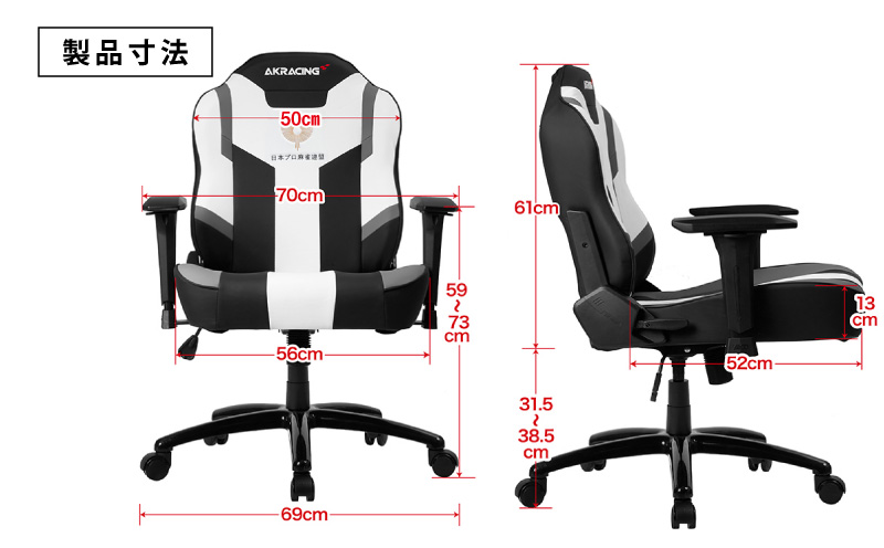 AKRacing MJ Grey 日本プロ麻雀連盟モデル エーケーレーシング ゲーミングチェア ローバックチェア（ランバーサポート付き）【大阪 泉佐野 大阪府 泉佐野市】