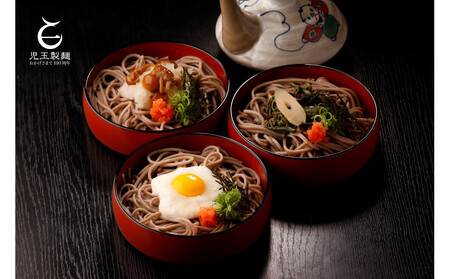 創業百年老舗の味　児玉製麺「出雲半生そば（6人前）つゆ付き」年越しそば