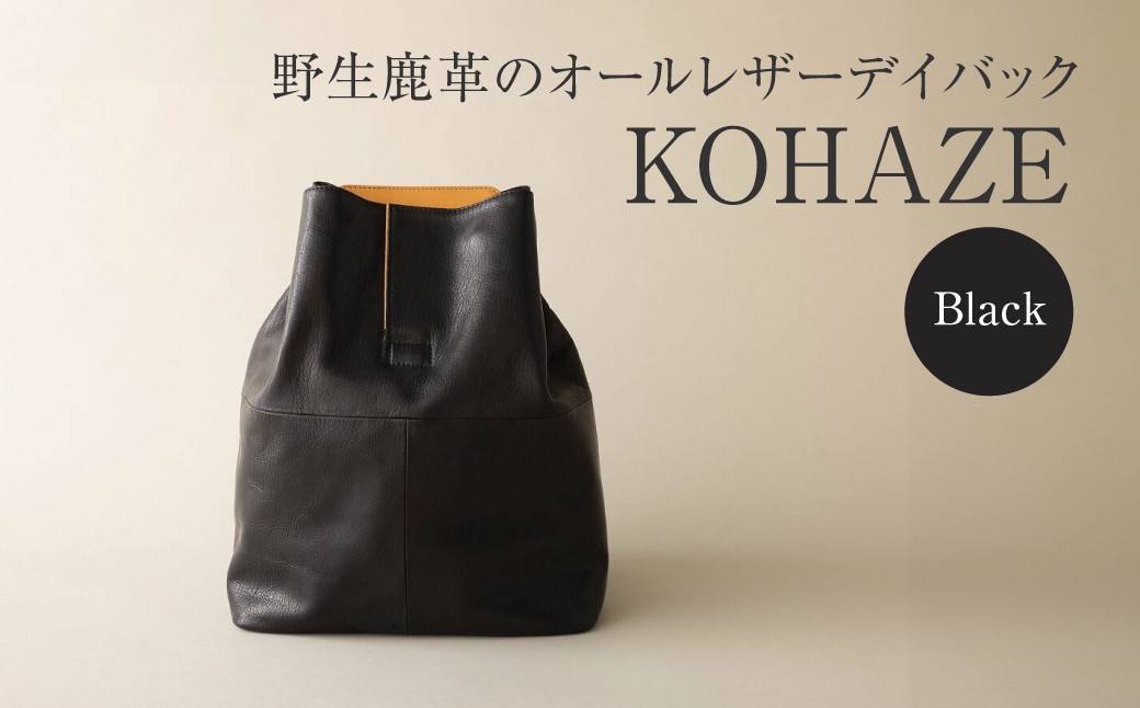
                  FORESENT KOHAZE｜革のカシミヤ 鹿革 オールレザーデイパック 570000円 G0021x1
                