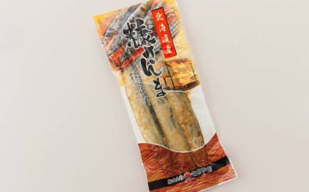 ＜北海道産＞秋刀魚(サンマ)を糠漬けにした「糠さんま」3尾×2個セット_北海道産 秋刀魚を糠漬けに 秋刀魚 サンマ さんま 魚 漬魚 糠 セット ひもの 冷凍 加工品 魚介類 海鮮 絶品 人気 笹谷商