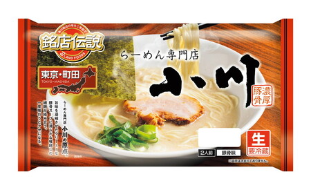 地元の人気店！ らーめん専門店小川ラーメンセット（W叉焼入り）（袋麺4食・バラ、肩ロース叉焼各250g前後・海苔6枚） | 塩 豚骨 とんこつ 濃い 濃厚 チャーシュー 焼豚 ※離島への配送不可