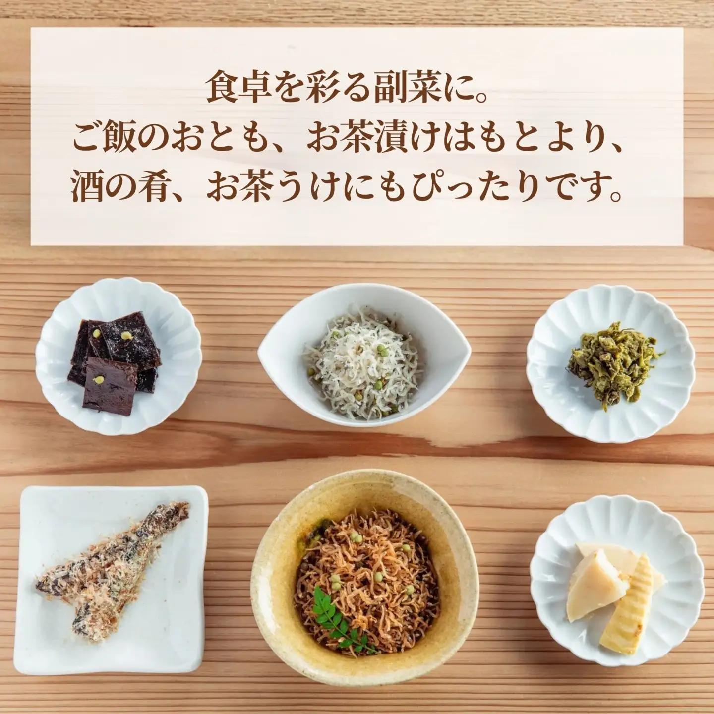 【三宝庵】ちりめんじゃこ おじゃこさん(70g×3袋)｜京都 人気 京佃煮 ご飯のお供 手土産