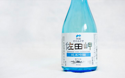 【愛媛県伊方町の蔵元】松田酒造　清酒 純米吟醸 佐田岬（300ml）×5本 やや辛口