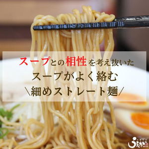 徳島ラーメン 3食 具材 スープ 付き うえたい