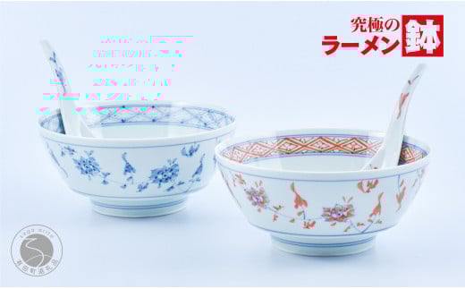 まるぶん 超人気！ 究極のラーメン鉢 染花紋・赤花紋ラーメン鉢ペアセット A55-61